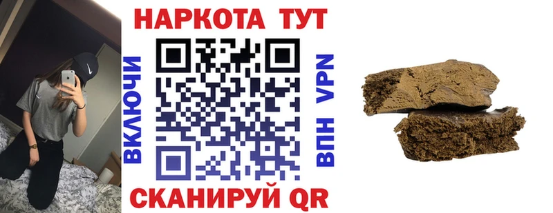 Где купить наркоту Снежногорск Кокаин Меф Псилоцибиновые грибы Амфетамин Бошки Шишки blacksprut ССЫЛКА ГАШ Альфа ПВП