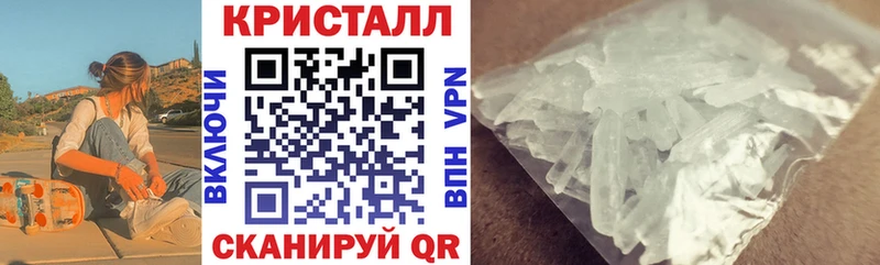 KRAKEN ссылки Снежногорск Амфетамин Розовый