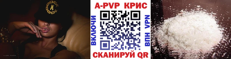 Alpha-PVP крисы CK  MEGA зеркало  Снежногорск 