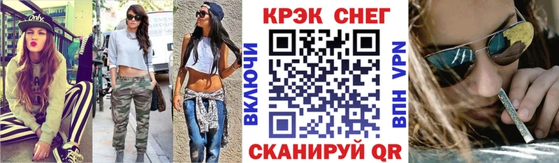 ссылка на мегу вход  цены   Снежногорск  COCAIN Columbia 