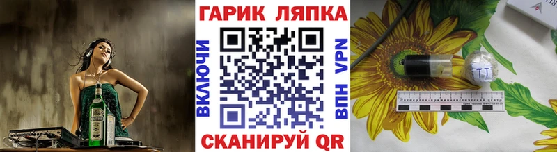Гашиш Изолятор Снежногорск