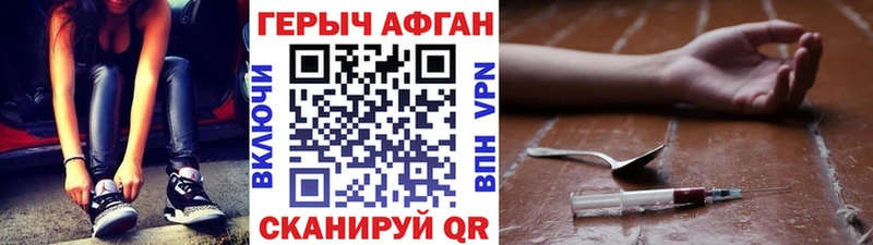 где можно купить наркотик  Снежногорск  Героин белый 