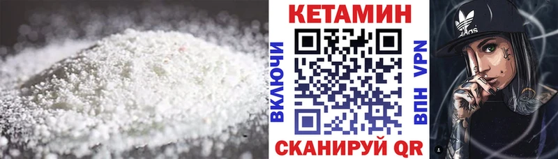 закладка  Снежногорск  Кетамин ketamine 