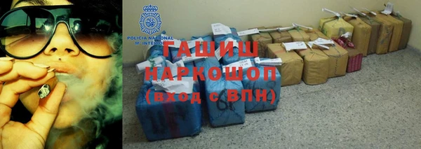 кокаин VHQ Арсеньев