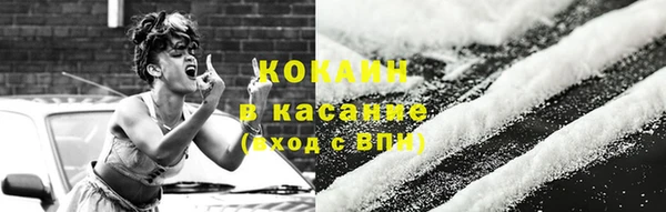кокаин VHQ Арсеньев
