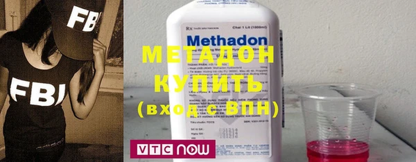 кокаин VHQ Арсеньев