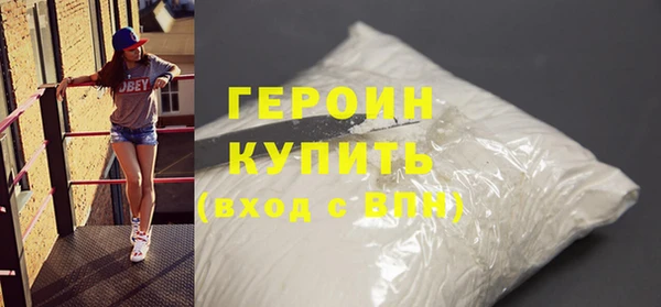 соль курить ск Балабаново