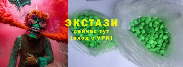 кокаин VHQ Арсеньев