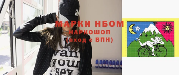 кокаин VHQ Арсеньев