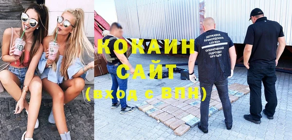 кокаин перу Армянск