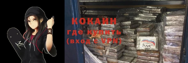 кокаин VHQ Арсеньев