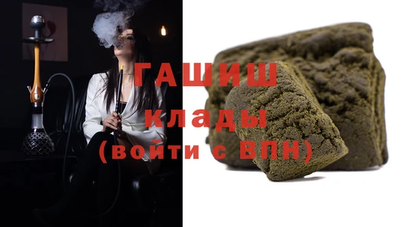кокаин перу Армянск