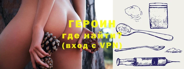 кокаин VHQ Арсеньев