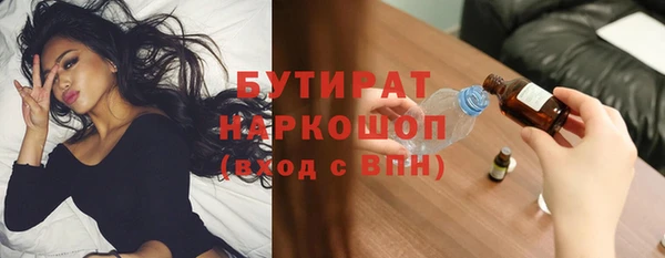 меф Осинники