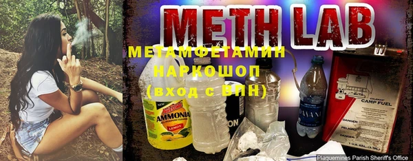 соль курить ск Балабаново
