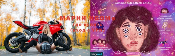 кокаин перу Армянск