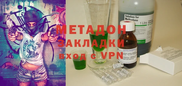 кокаин перу Армянск