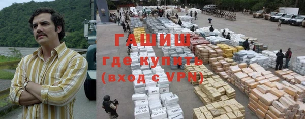 кокаин перу Армянск