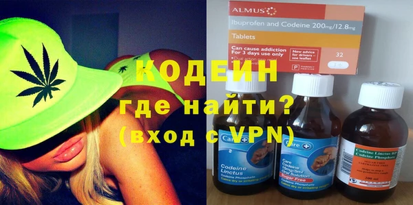кокаин VHQ Арсеньев