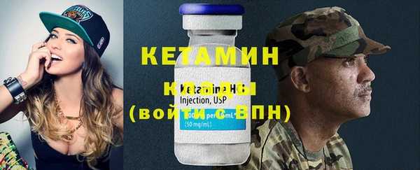 меф Осташков