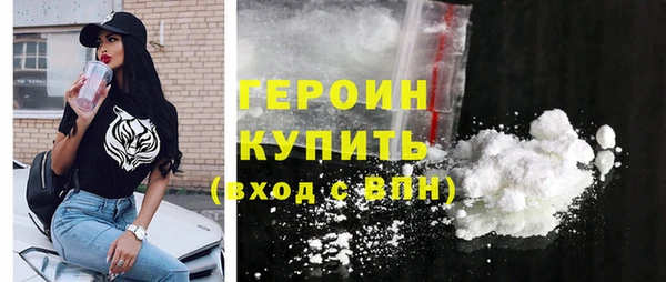 кокаин VHQ Арсеньев
