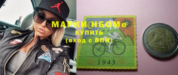 кокаин перу Армянск
