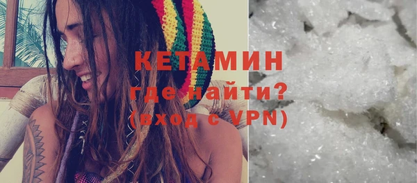 кокаин VHQ Арсеньев