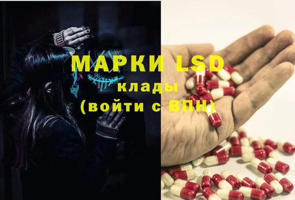 соль курить ск Балабаново
