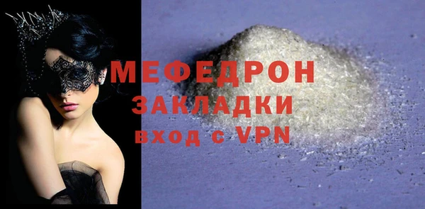 соль курить ск Балабаново