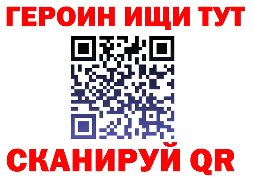 КЕТАМИН VHQ ТОР это гидра Снежногорск