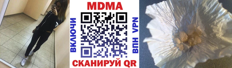 MDMA кристаллы  где найти   Снежногорск 