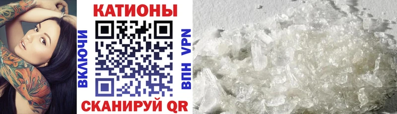 МЕФ VHQ  Снежногорск 