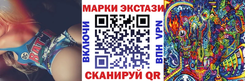 Наркотические марки 1,5мг  купить закладку  Снежногорск 