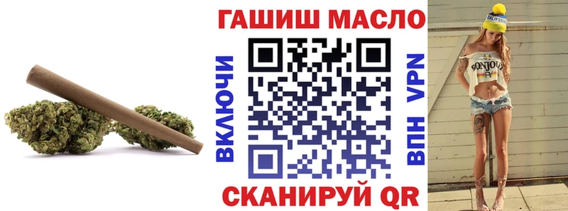 Дистиллят ТГК вейп с тгк  Снежногорск 